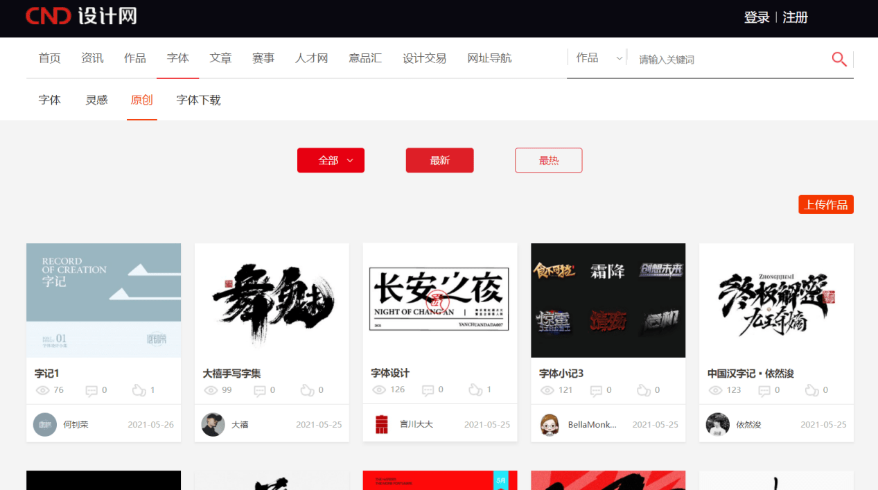 浏览器app下载，你绝对不能错过的原因