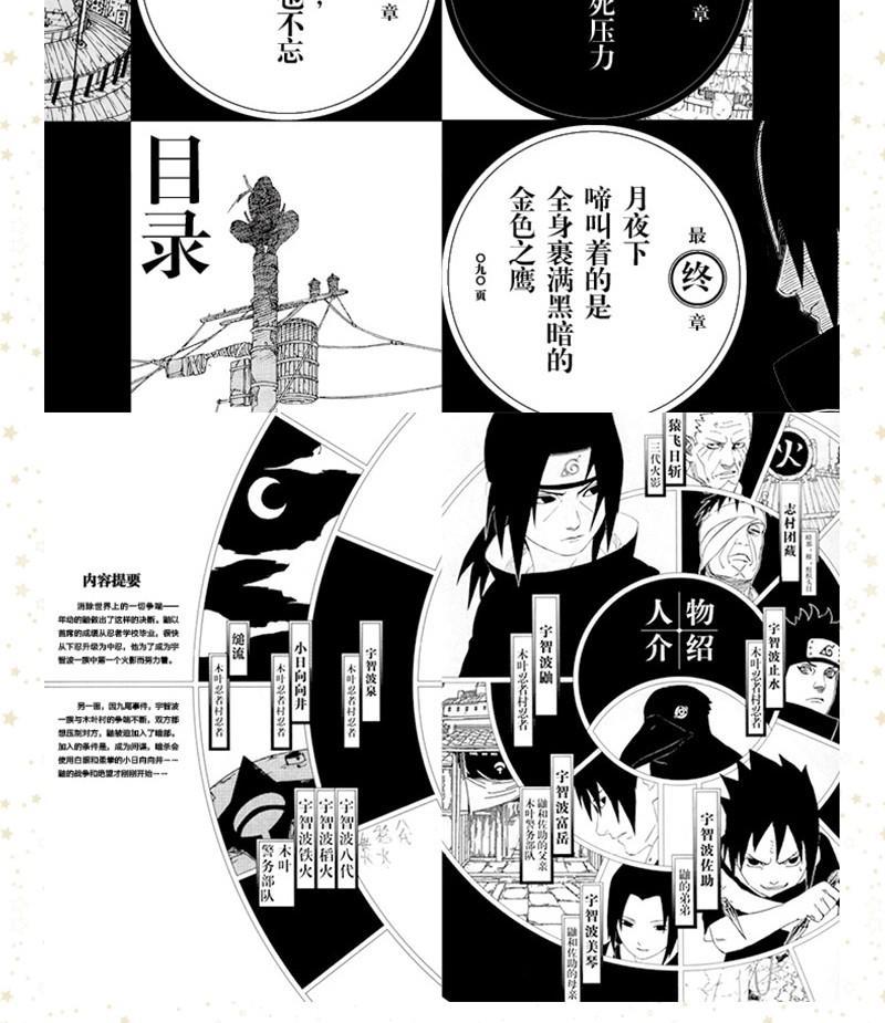 小时候的回忆：逝去的爱漫画，躲在被子里的青春时光