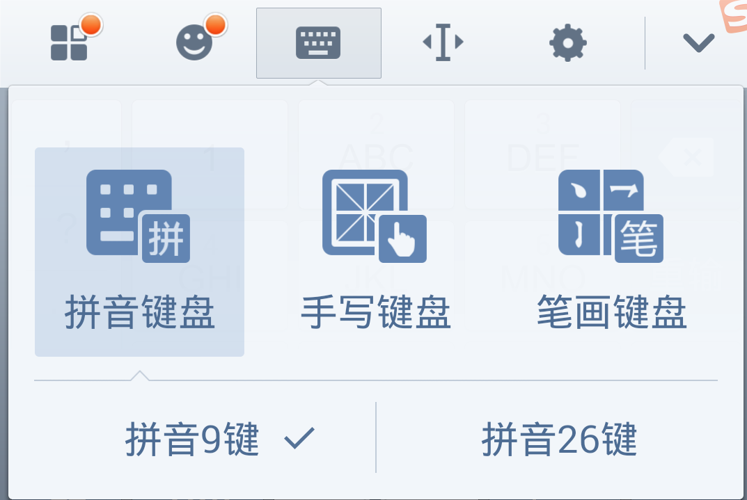 手写输入法下载安装拼音怎么写_手写输入法免费下载安装_手写输入法下载安装苹果手机