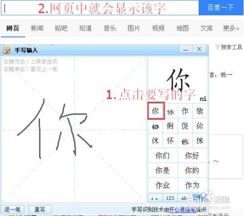 手写输入法下载安装拼音怎么写_手写输入法免费下载安装_手写输入法下载安装苹果手机