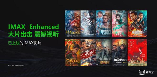 轻松观影，尽在爱奇艺客户端