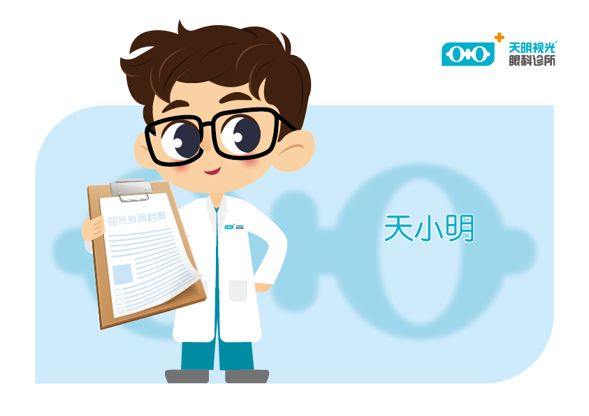 伸腿瞪眼丸是什么意思_伸腿瞪眼丸_伸腿瞪眼丸造搞笑句子