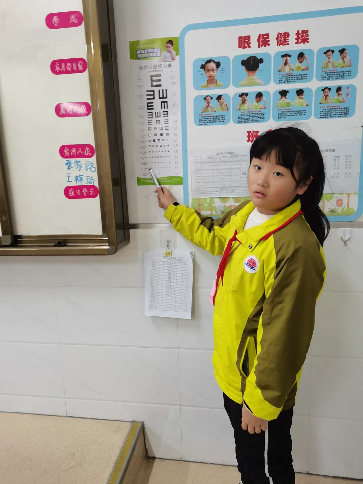 伸腿瞪眼丸造搞笑句子_伸腿瞪眼丸_伸腿瞪眼丸是什么意思