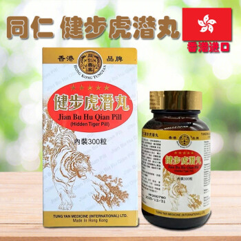 伸腿瞪眼丸_伸腿瞪眼丸造搞笑句子_伸腿瞪眼丸是什么意思