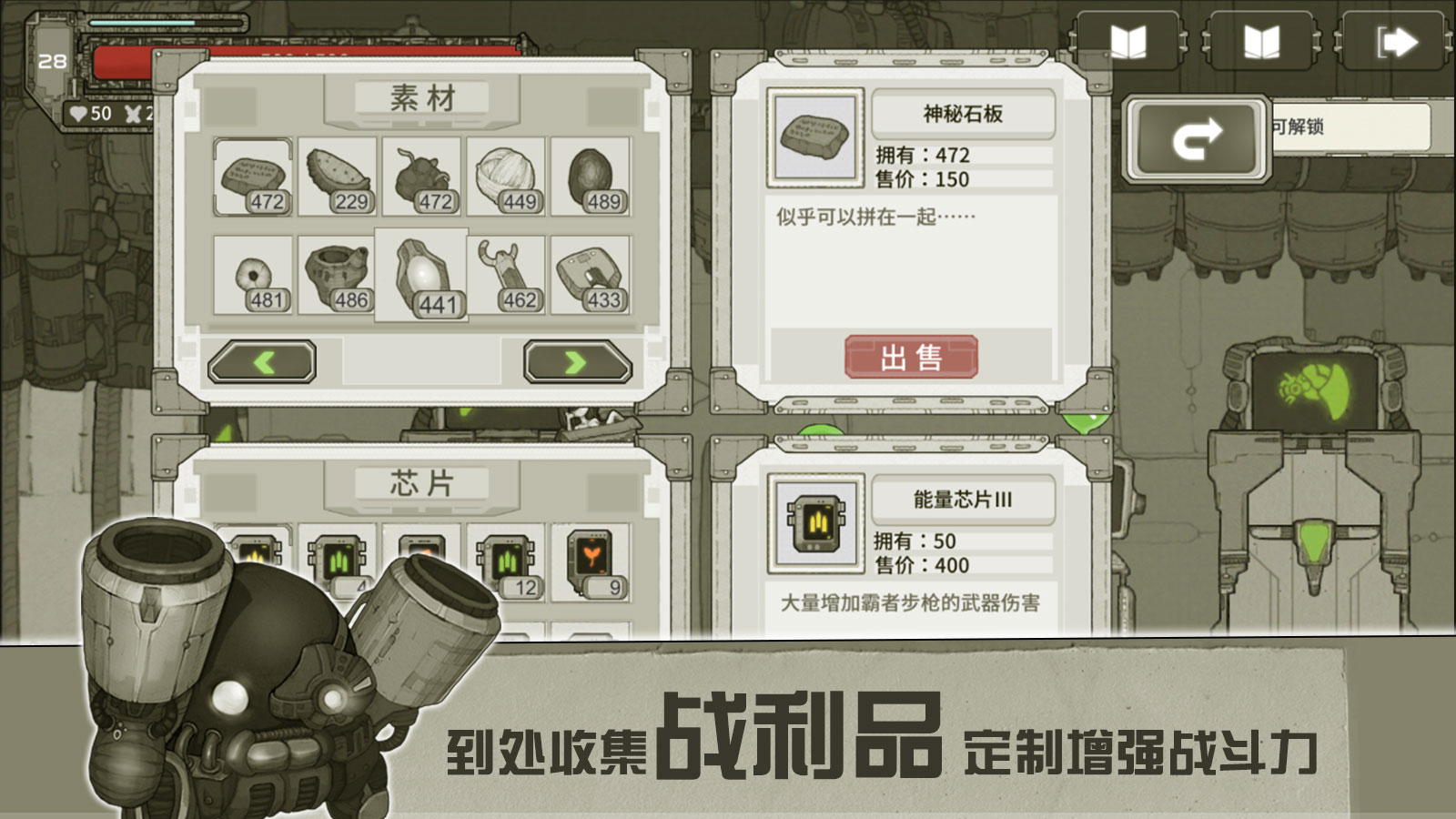 上古卷轴5揭秘钢锭代码，探寻隐藏的秘密