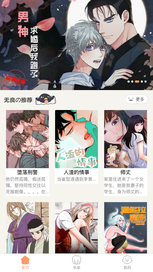 污污的网站免费阅读_污污的网站免费阅读_污污的网站免费阅读