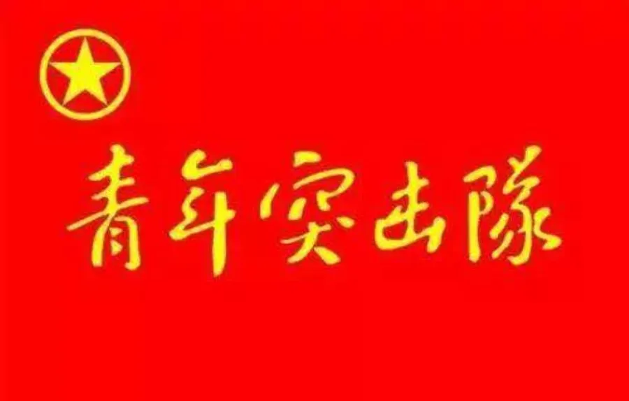 飞虎突击队_飞虎突击队_飞虎突击队