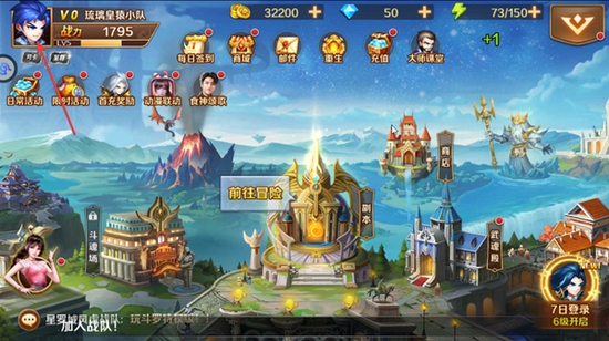 斗罗大陆手游下载：探索未知大陆，开启热血冒险