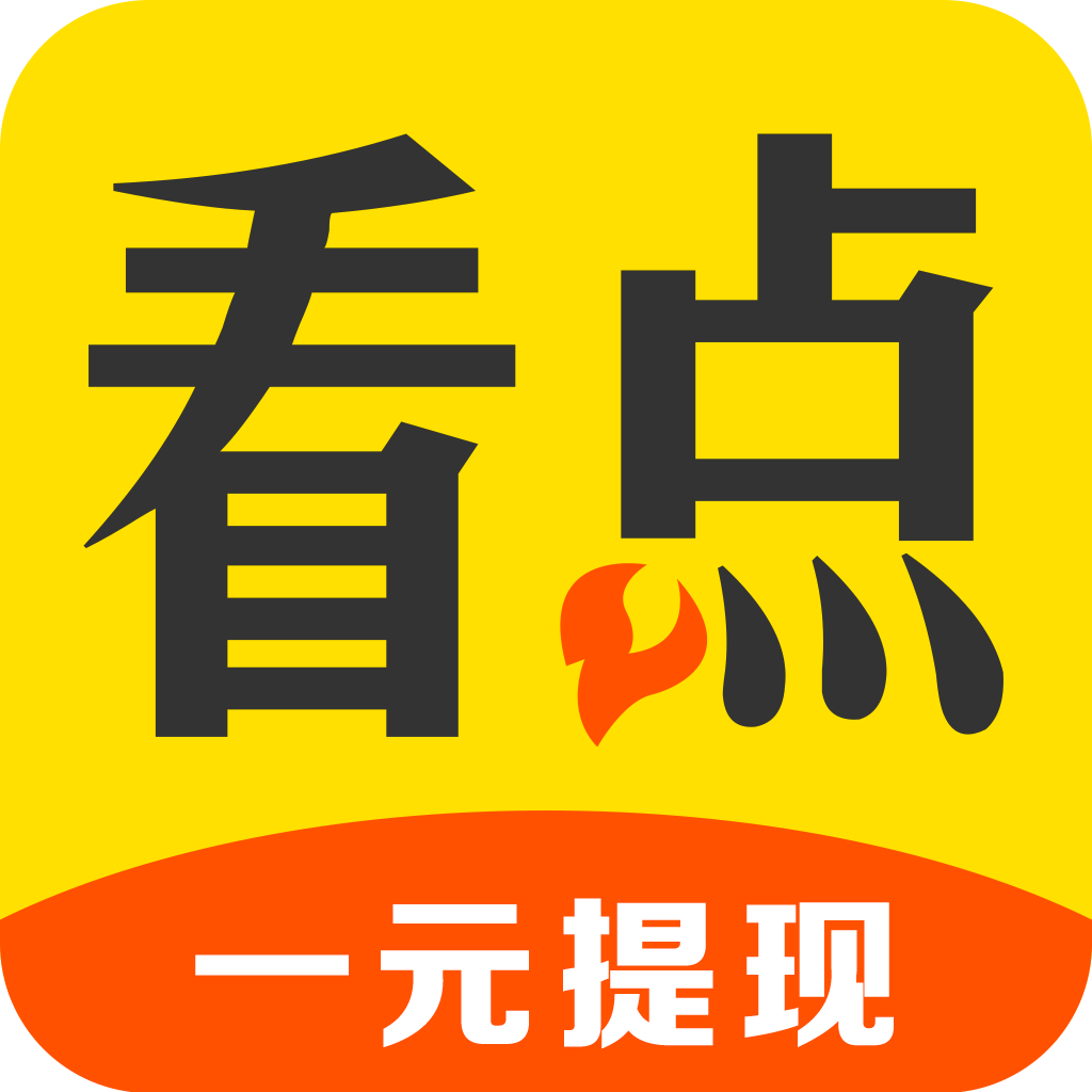 下载看点app_看点app怎么卸载_看点app