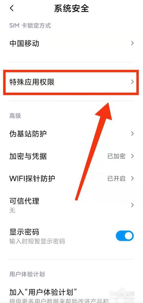 手机root工具_在线量尺工具手机_工具手机管家