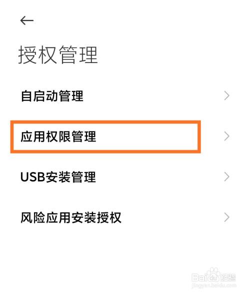 手机root工具_工具手机管家_在线量尺工具手机