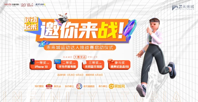 乐动达人下载，创新突破，超越自我