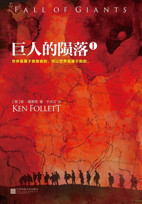 玛哈斯昆达百臂巨人_百臂巨人_p5r玛哈斯昆达的百臂巨人