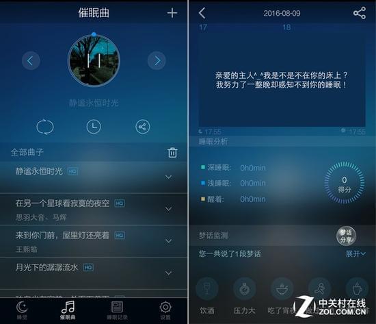 苹果音乐怎么定时停止播放_定时播放停止苹果音乐的软件_定时播放停止苹果音乐怎么关闭