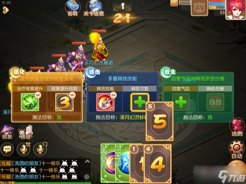 梦幻文化，选择巧思，打造独一无二的西游手游名字