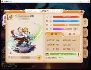 梦幻西游手游名字符号_梦幻西游手游名字大全唯美_梦幻西游手游名字
