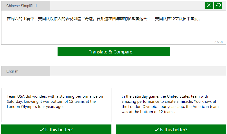微软在线翻译：工作效率大翻天