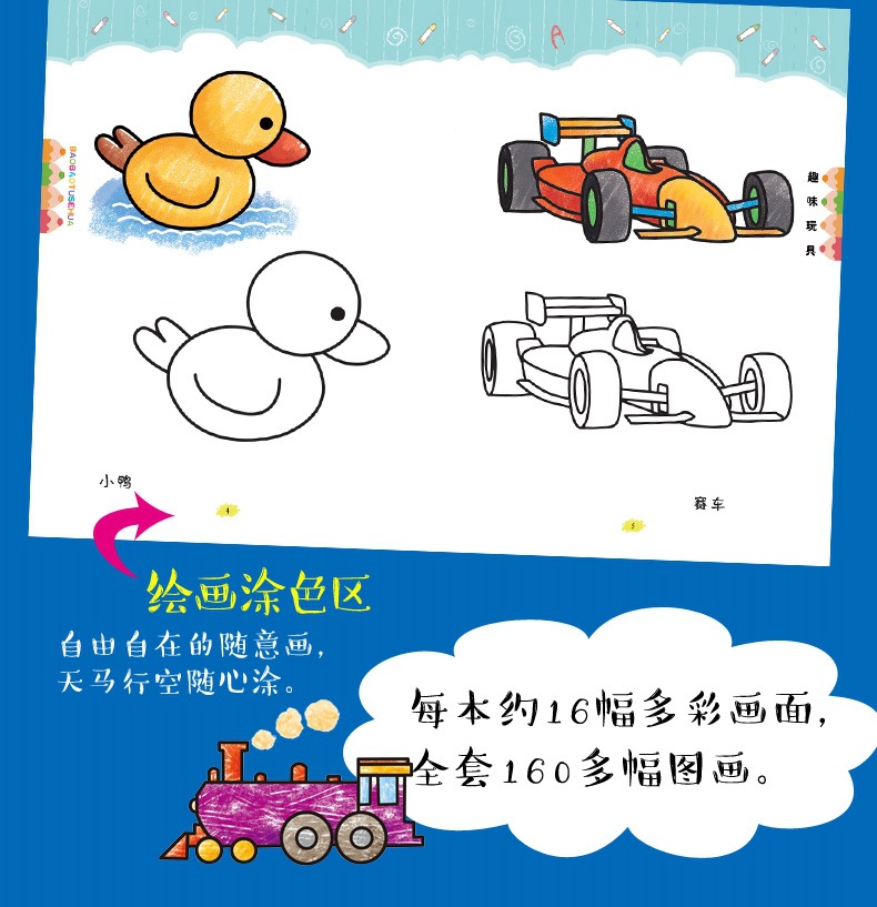 涂鸦智能app_涂鸦智能app下载安装_涂鸦智能APP