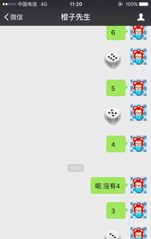 寻找微信游戏必备，小学生的独家秘籍