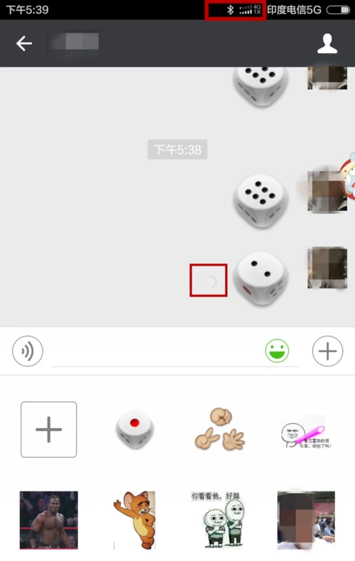 骰子微信表情包_微信骰子在哪_骰子微信怎么控制点数