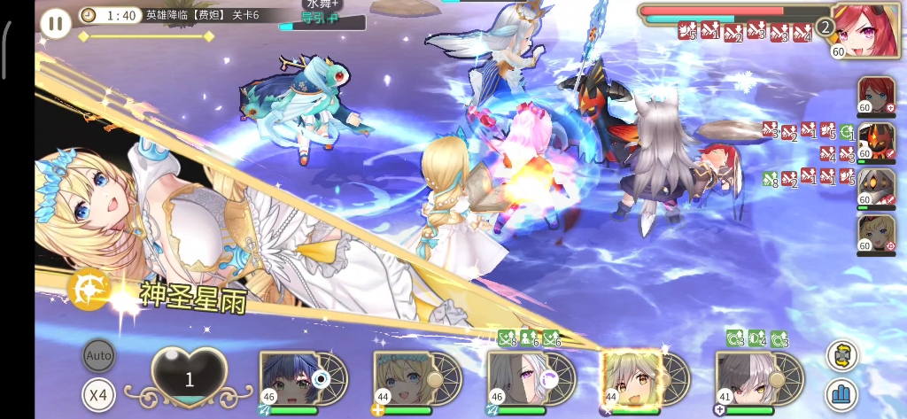 化神境_化神境_化神境