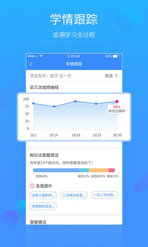 豆奶软件_豆奶品牌_豆奶app软件下载