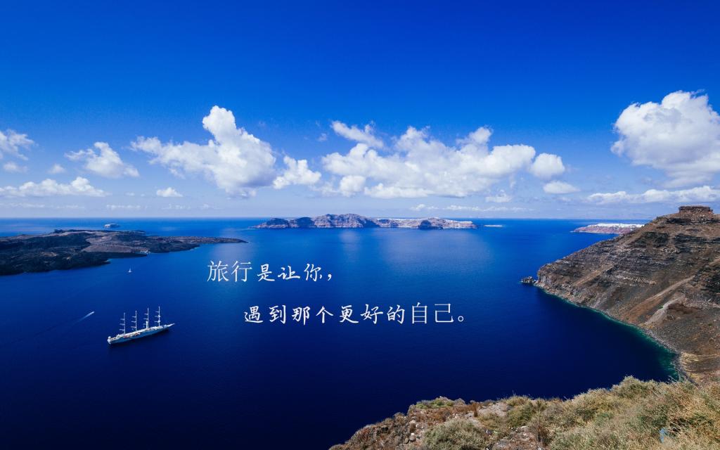 旅行游趣无尽