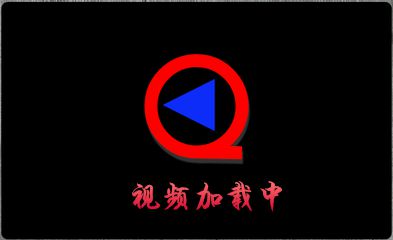快播资源打造在线视频分享平台，崛起并获得巨大关注