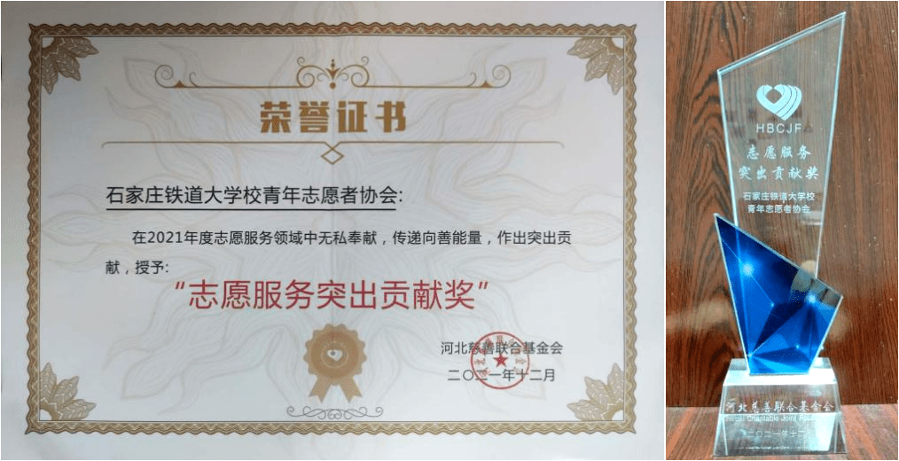 中华志愿者协会会费_中华志愿者协会_中华志愿者协会宣传片