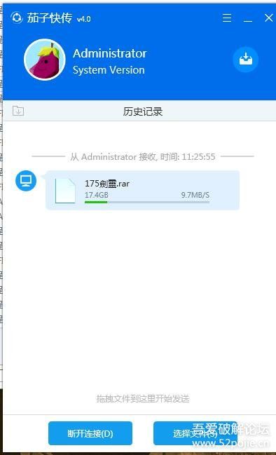 文件快传：数据传输新利器