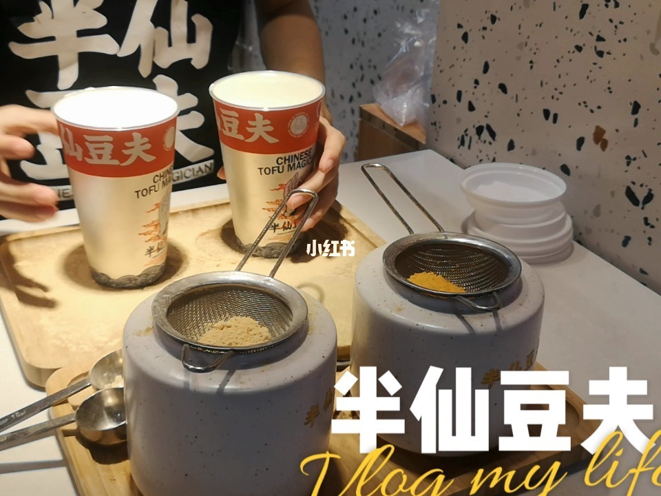 仙豆神奇功效，智商瞬间飙升