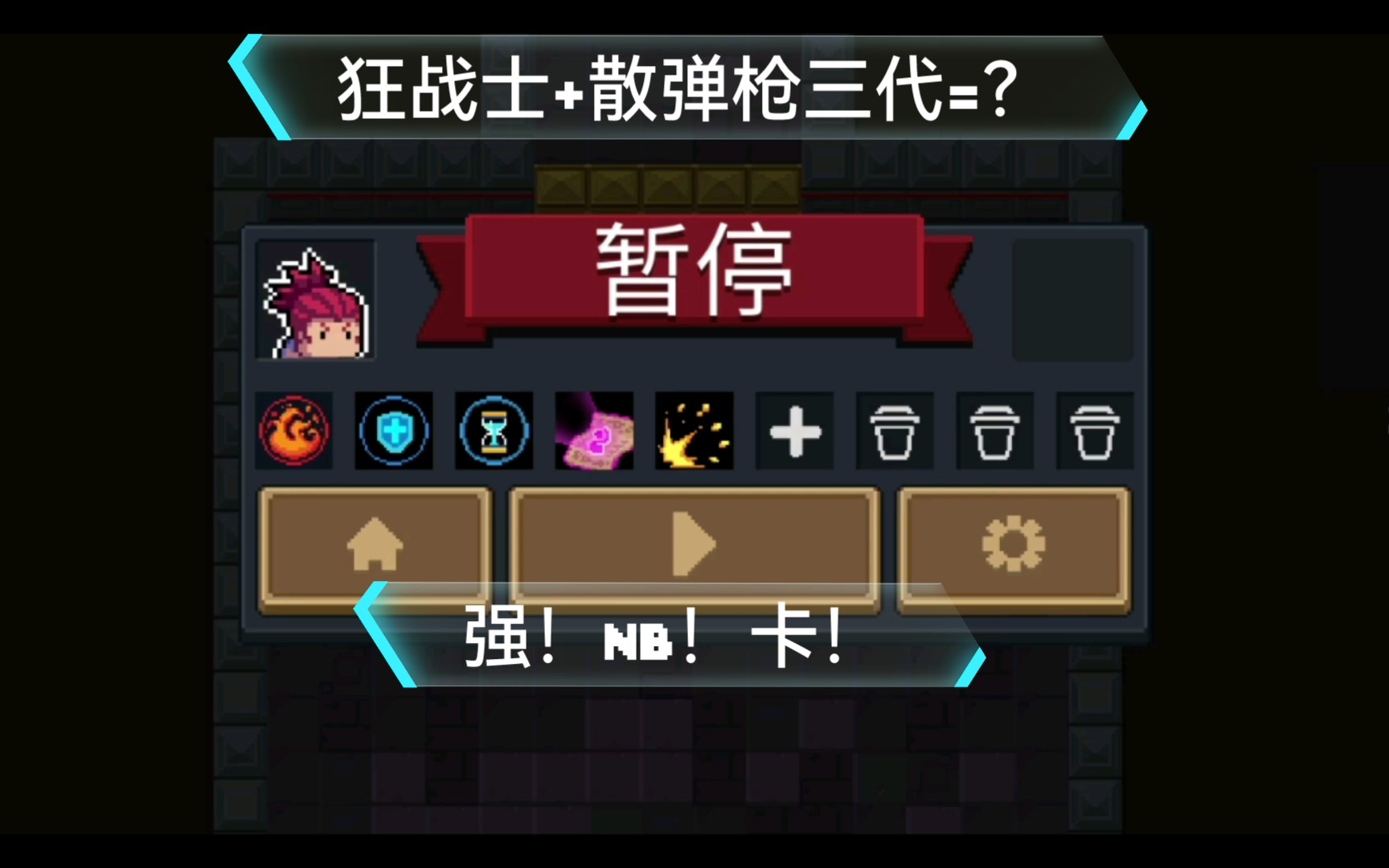 元气战士动漫_元气战士内置菜单_元气战士