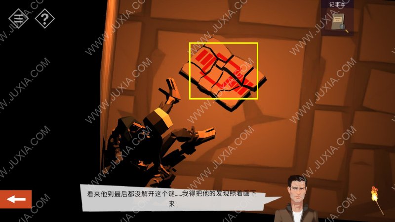 雷顿教授与不可思议的小镇_雷顿教授与不可思议的小镇_雷顿教授与不可思议的小镇