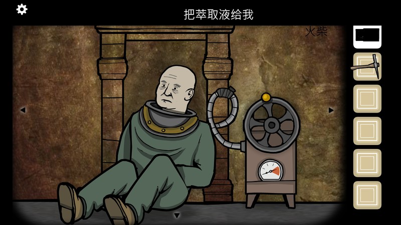 逃离方块 闯入奇妙世界