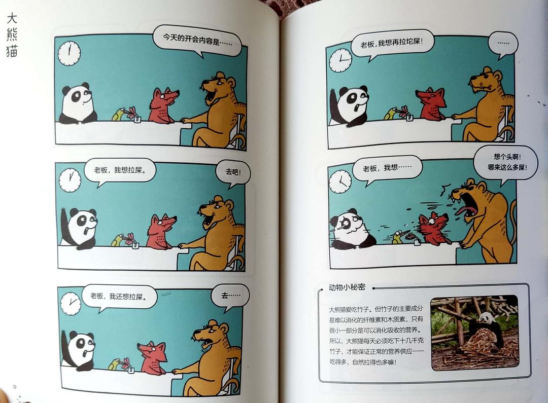 无冀鸟漫画_无冀鸟漫画_无冀鸟漫画