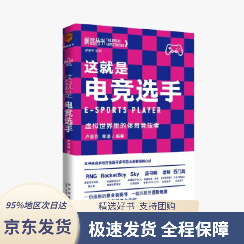 竞技游戏排行榜_游戏竞技排名_竞技游戏排行榜2020