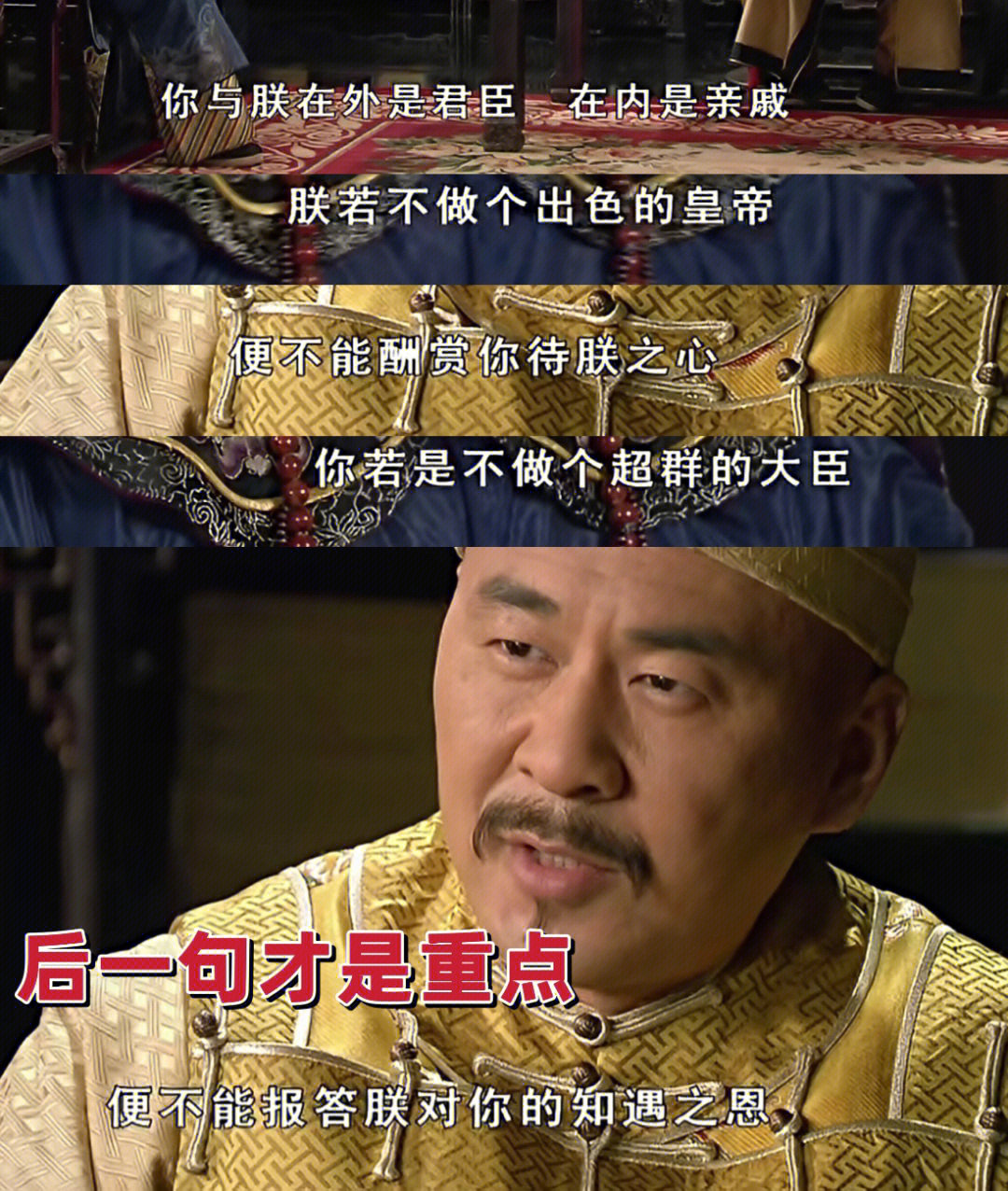 皇帝的新衣什么意思_皇帝的新衣什么意思_皇帝的新衣什么意思