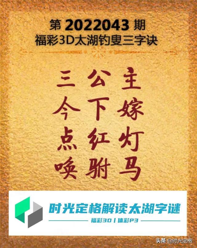 二四六文字资料118玄机图_玄机图解特资料_玄机资料文字