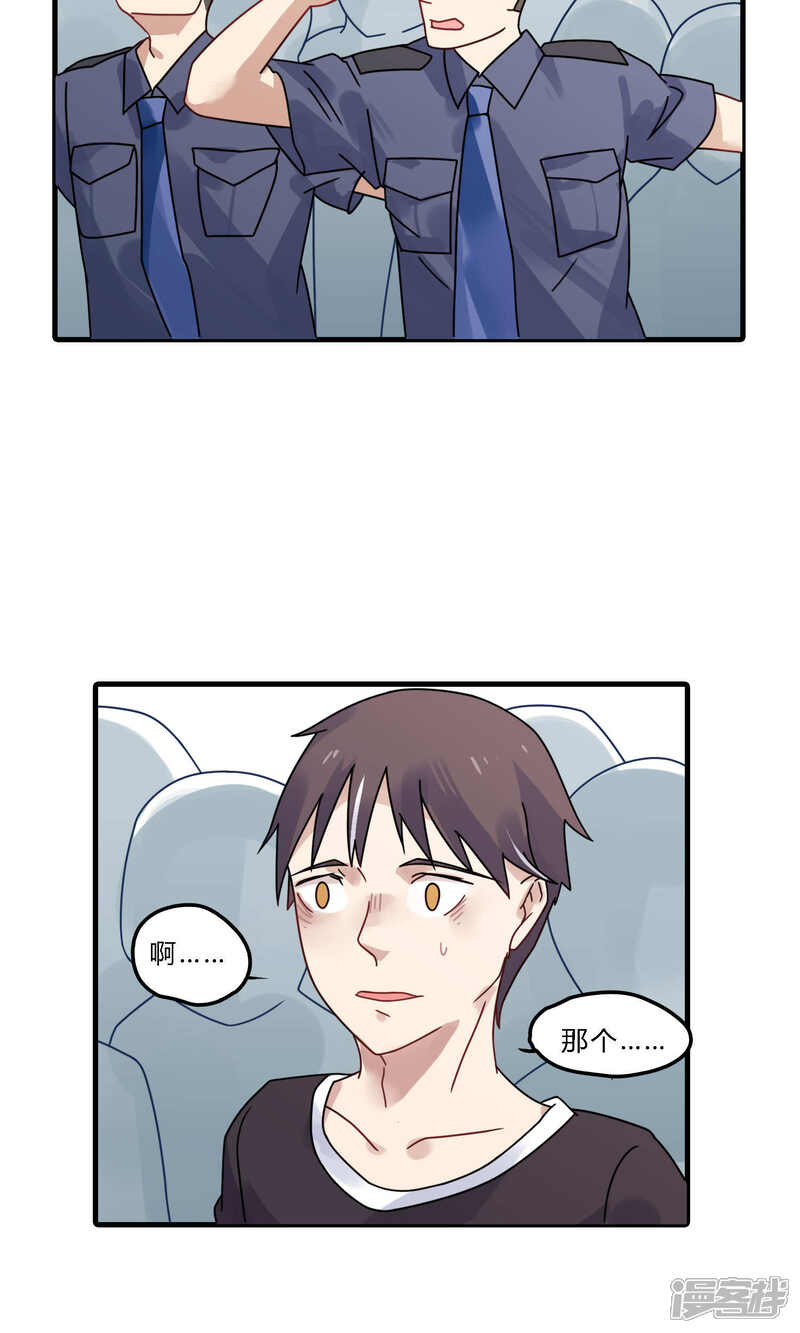 歪歪漫画登录页面app_歪歪漫画登录页面app_歪歪漫画登录页面app