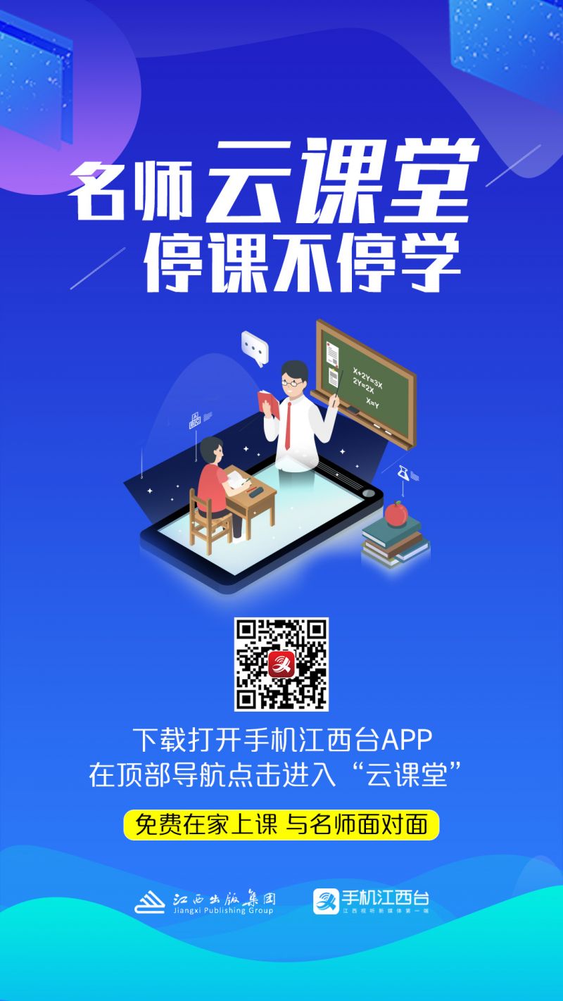 创骐云课堂_创骐云课堂盈利模式_云创课堂考试答案