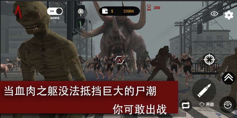 英雄崛起，生死存亡，毁灭都市的可怕疫情