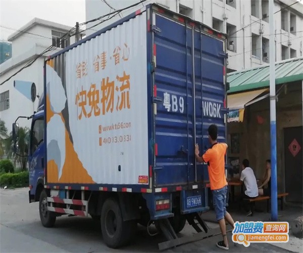 兔达达_兔达达_兔达达