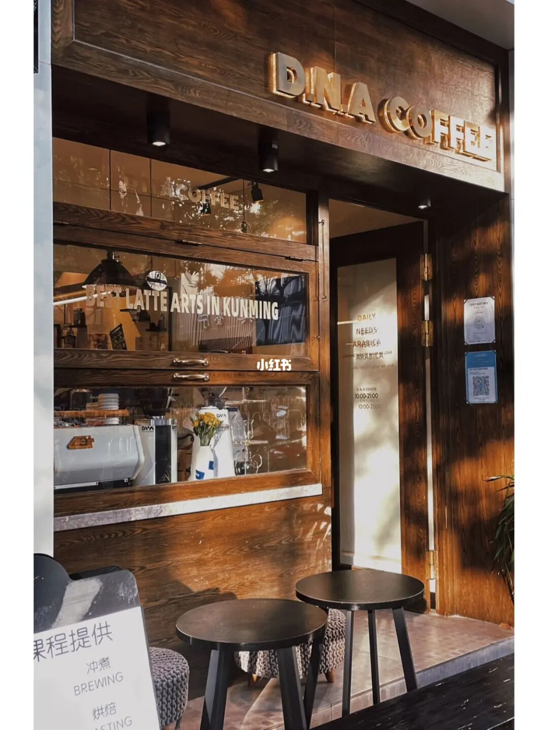 度小店是什么平台_30度60度90度_度小店