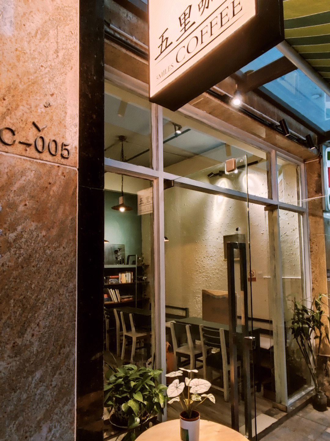度小店_度小店是什么平台_30度60度90度
