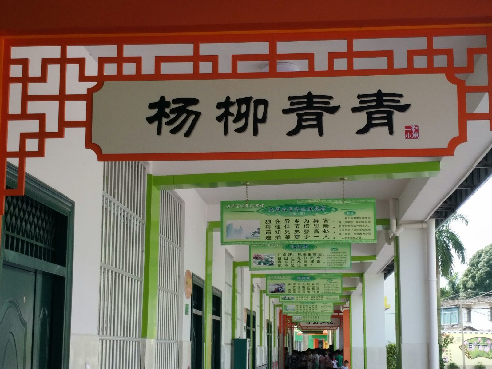 app下载_青青app_青青花木网app