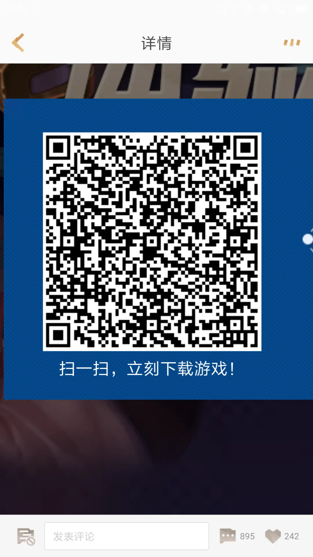 王者扫码登录的二维码怎么弄的_王者扫码登录的二维码怎么弄的_王者扫码登录的二维码怎么弄的