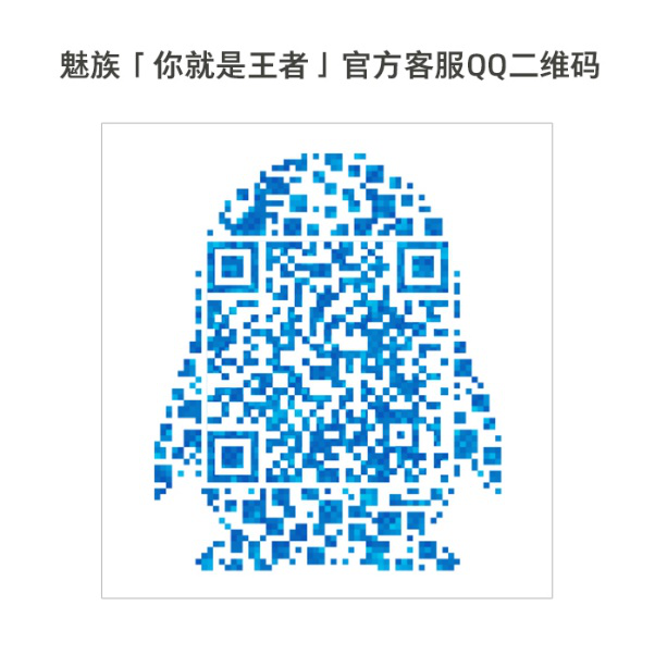 王者扫码登录的二维码怎么弄的_王者扫码登录的二维码怎么弄的_王者扫码登录的二维码怎么弄的