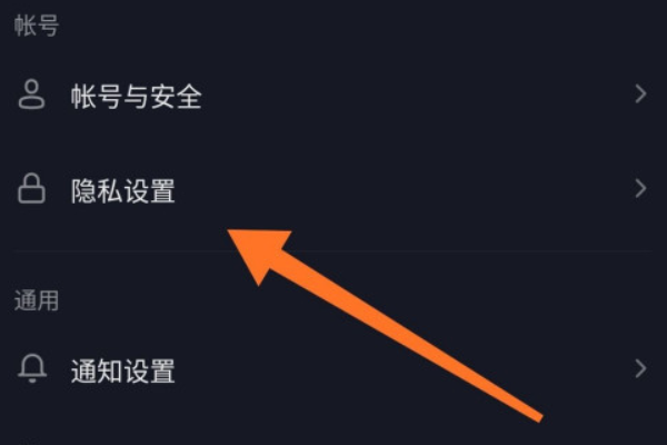 抖音隐身秘籍，轻松躲避在线烦扰