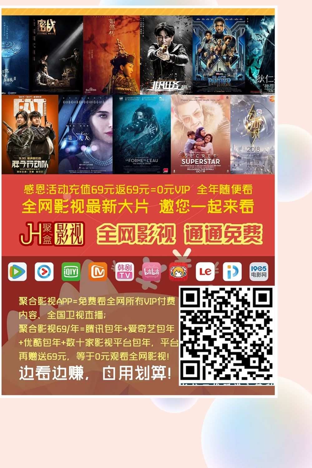 恒星影视app官方下载_恒星影视app_恒星影视app官方下载苹果