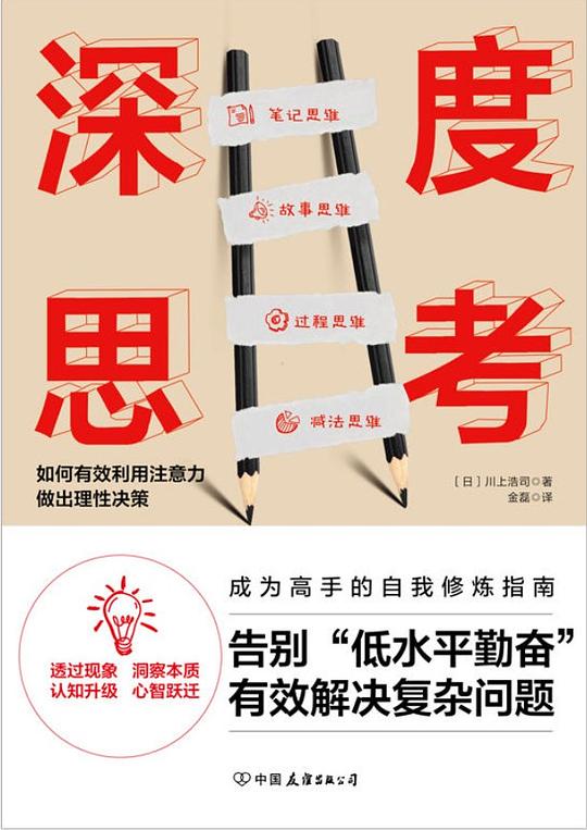 成为指挥军队的将军，在这款即时战略游戏中展示你的才华